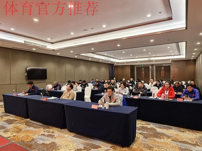 全国乒乓球全民健身工作研讨会召开