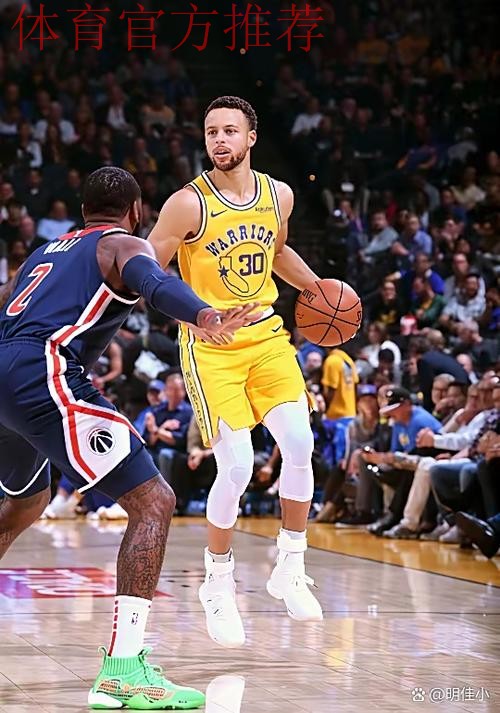 库里外线回传助攻 希尔德底角中三分