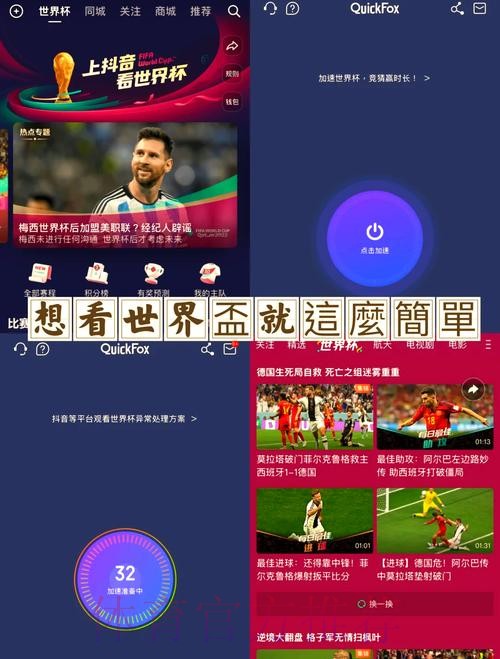 注册世界杯比分官方平台,畅享赛事精彩 注册世界杯比分官方平台,畅享赛事精彩