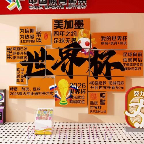 世界杯投注入口的在线安全与隐私保护