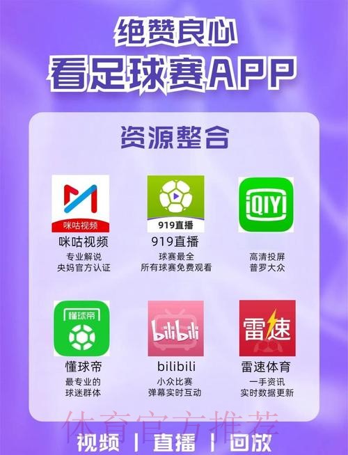 世界杯买球在线最佳平台推荐